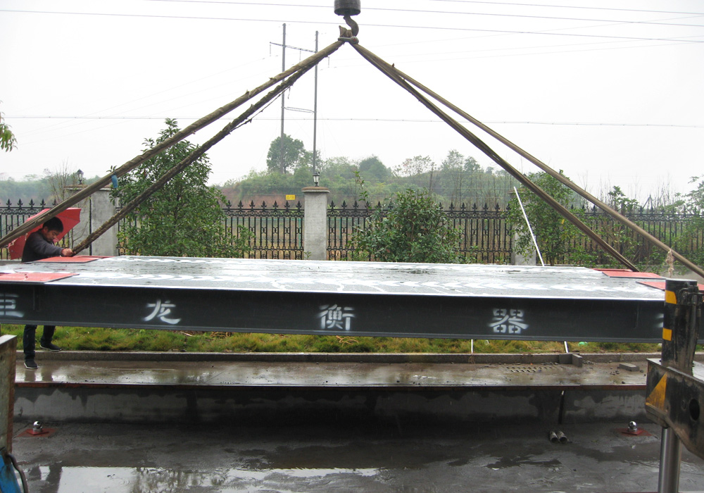 有基坑安裝電子汽車衡