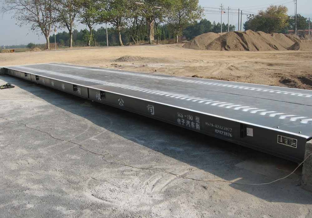 有基坑安裝電子汽車(chē)衡