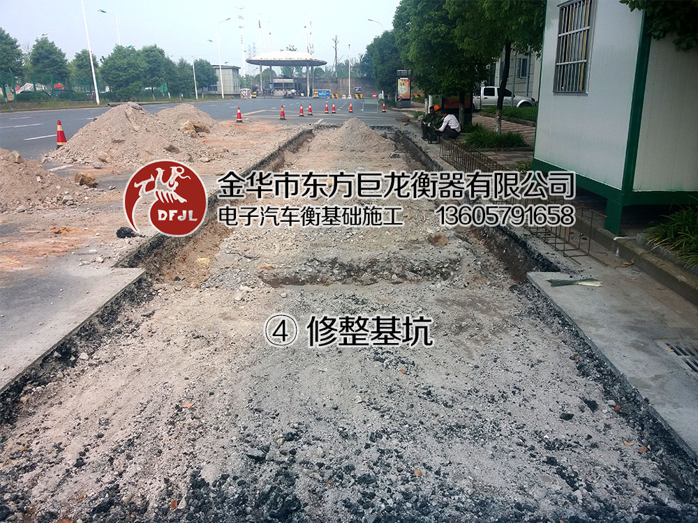 鐵路金華貨運(yùn)竹馬站（安裝，調(diào)試，檢測(cè)）