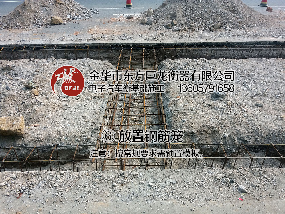 鐵路金華貨運(yùn)竹馬站（安裝，調(diào)試，檢測(cè)）