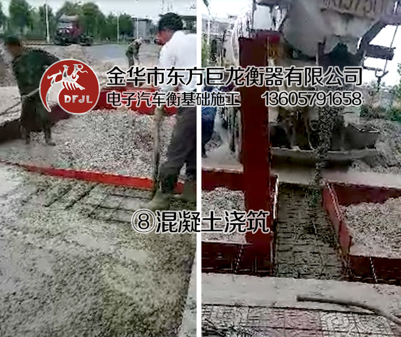 鐵路金華貨運(yùn)竹馬站（安裝，調(diào)試，檢測(cè)）