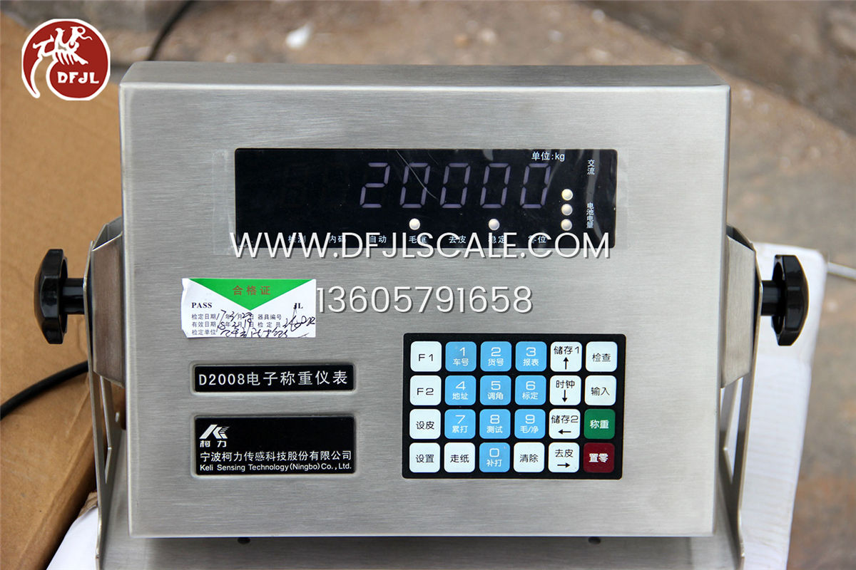 鐵路金華貨運竹馬站（安裝，調試，檢測）