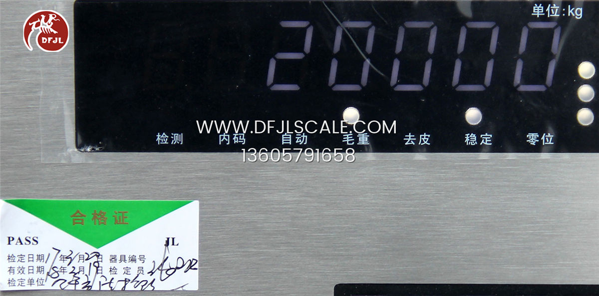 鐵路金華貨運竹馬站（安裝，調試，檢測）