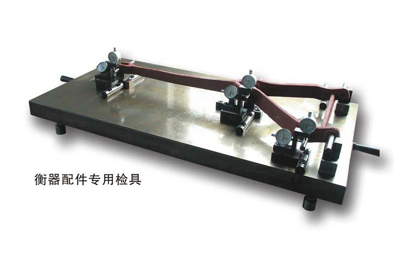 衡器配件專用檢具