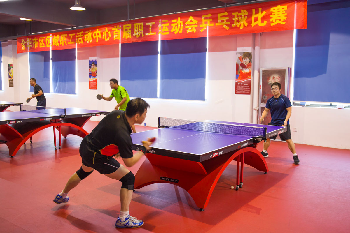 東方巨龍衡器杯乒乓球邀請賽