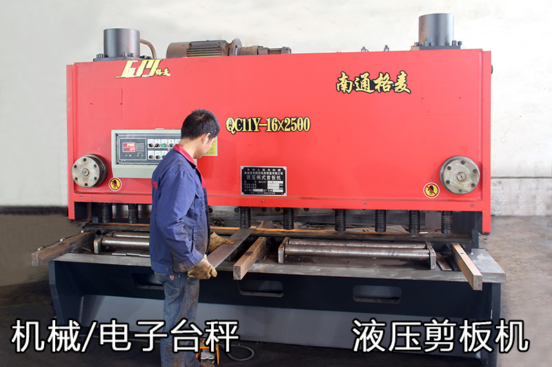 大型板件加工設(shè)備